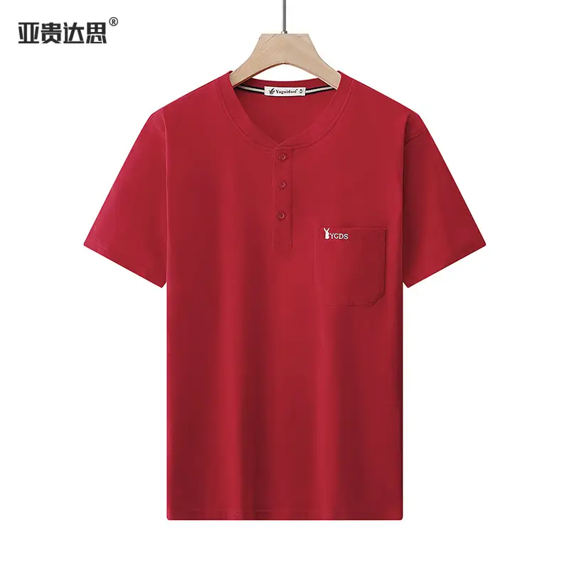 234 Red