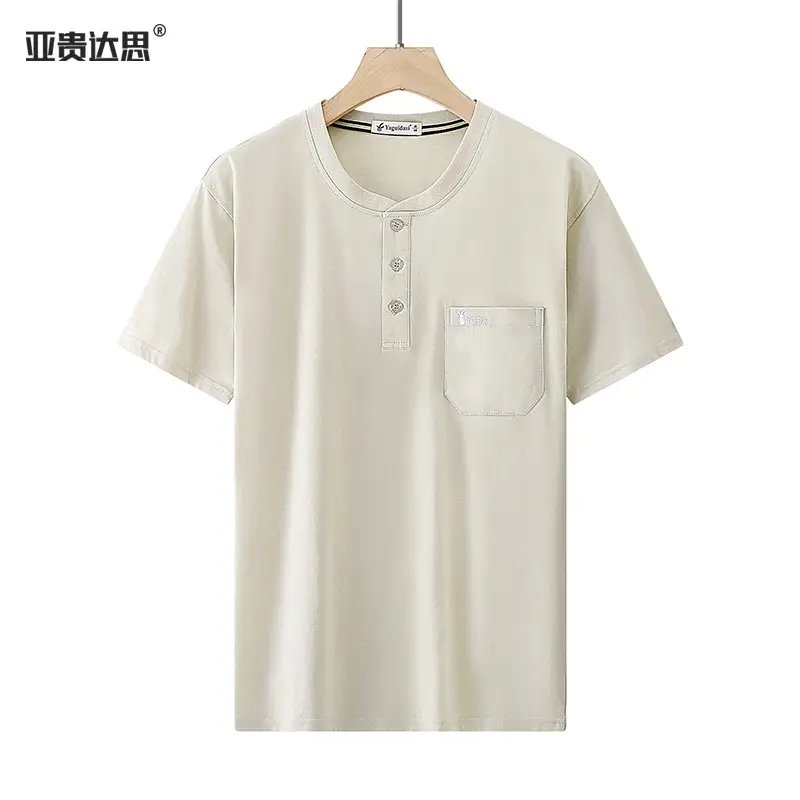 234 apricot Ash