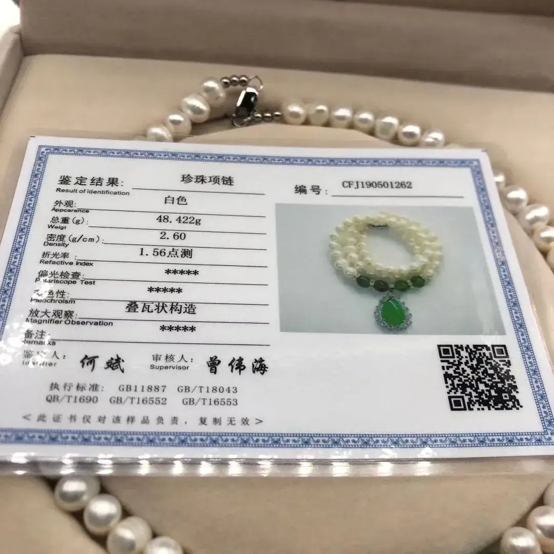 Natural Freshwater Pearl Necklace with Green Chalcedony Pendant — feature 51