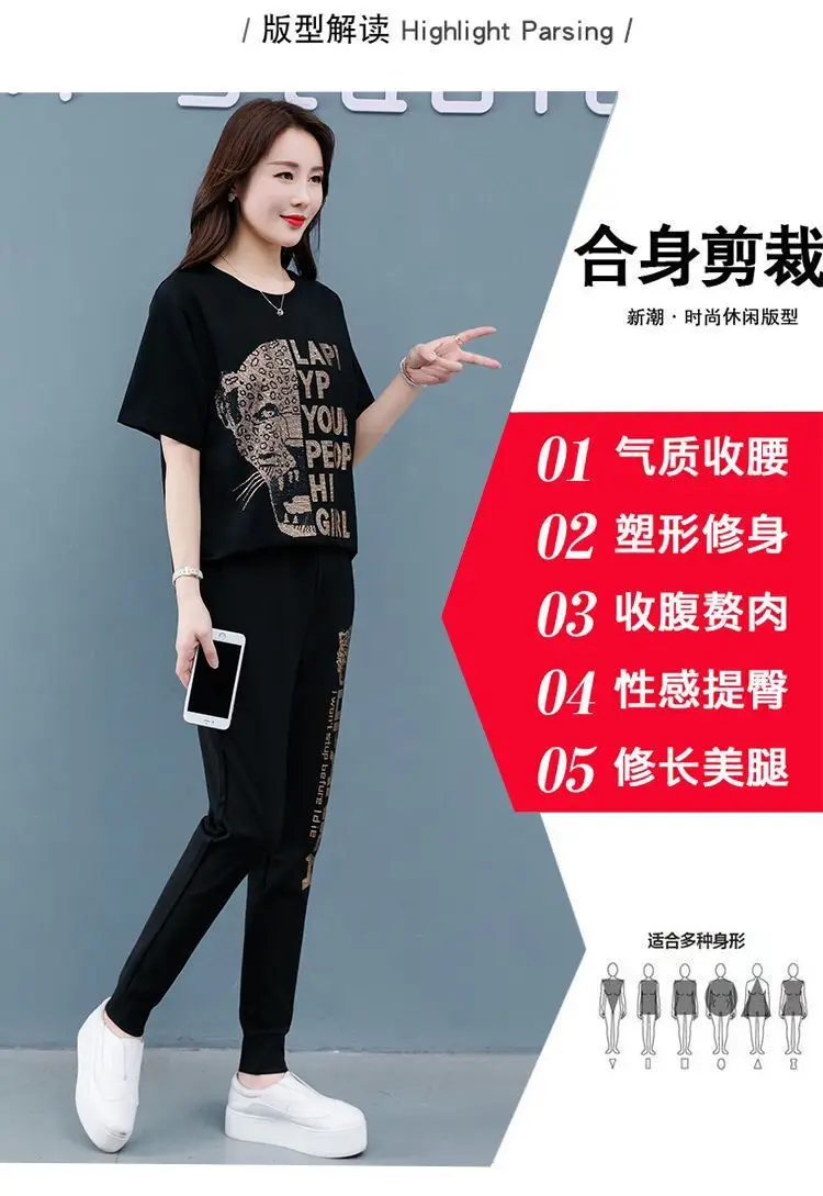 Women Black Printed Track Suit Plus Size Slim Fit — feature 2