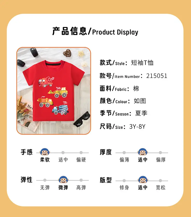 Red Short-Sleeved T-Shirt for Boys Pure Cotton Summer Wear — feature 4