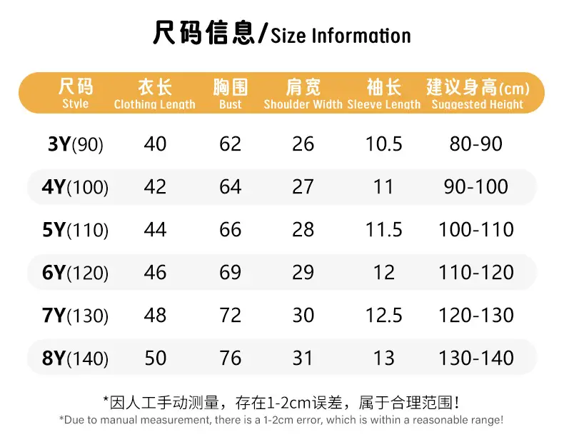 Red Short-Sleeved T-Shirt for Boys Pure Cotton Summer Wear — feature 6