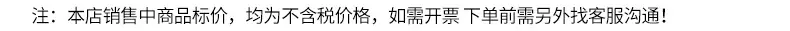 注