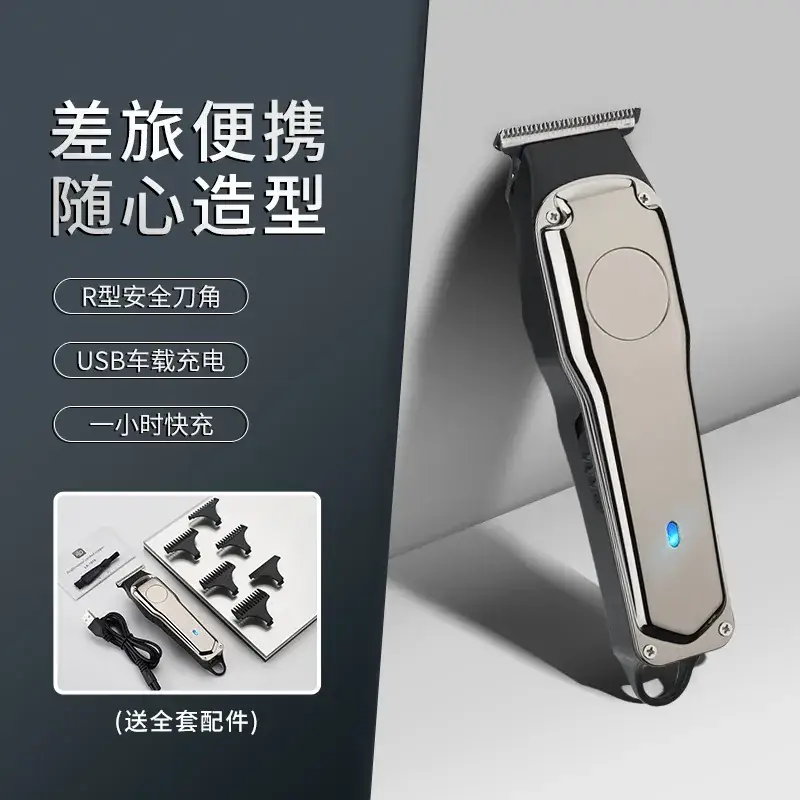 Electric Hair Clipper with USB Charge & Blade Set - Image 3