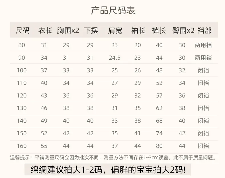 New children's cotton silk pajamas spring and autumn thin girls long sleeve suit little boy baby home clothes a generation of hair — feature 13