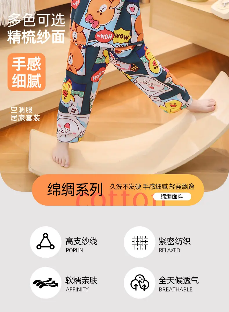 New children's cotton silk pajamas spring and autumn thin girls long sleeve suit little boy baby home clothes a generation of hair — feature 2