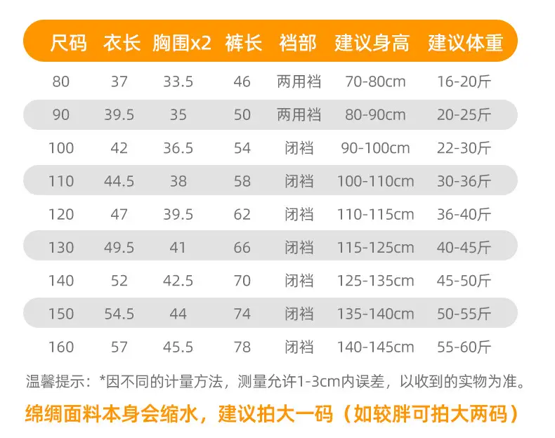 模特绵绸模板_13