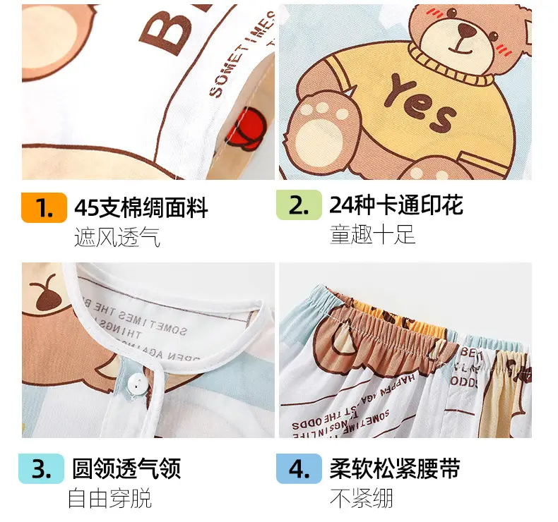 New children's cotton silk pajamas spring and autumn thin girls long sleeve suit little boy baby home clothes a generation of hair — feature 4
