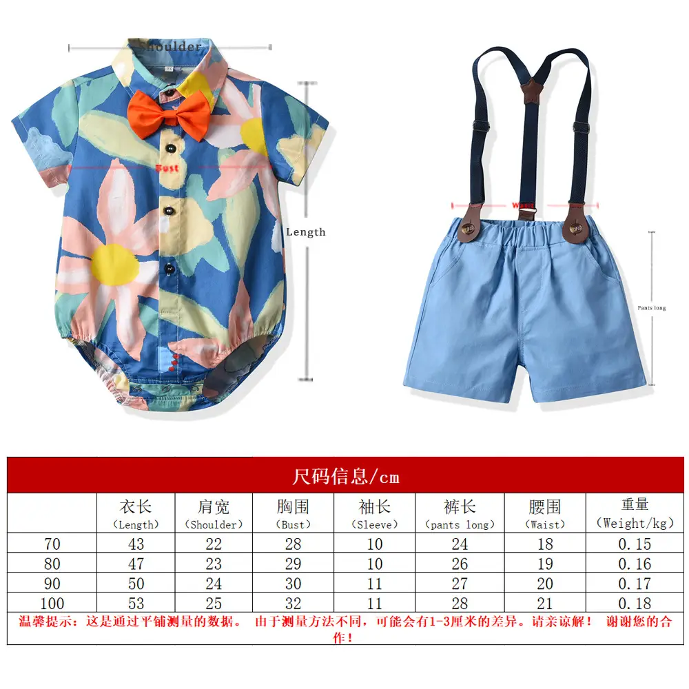 Baby Printed Short Sleeve Shirt with Bow Tie Suit — feature 2