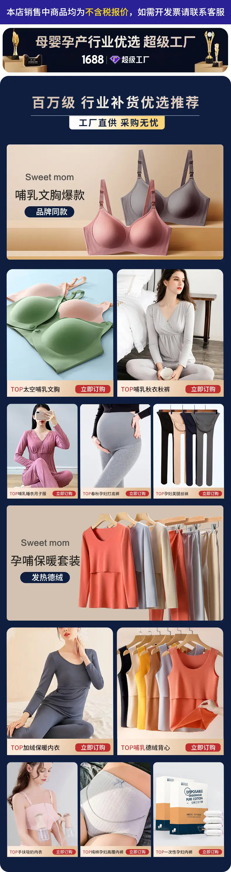 Nursing Pajamas Warm Long Sleeve Pink — feature 1