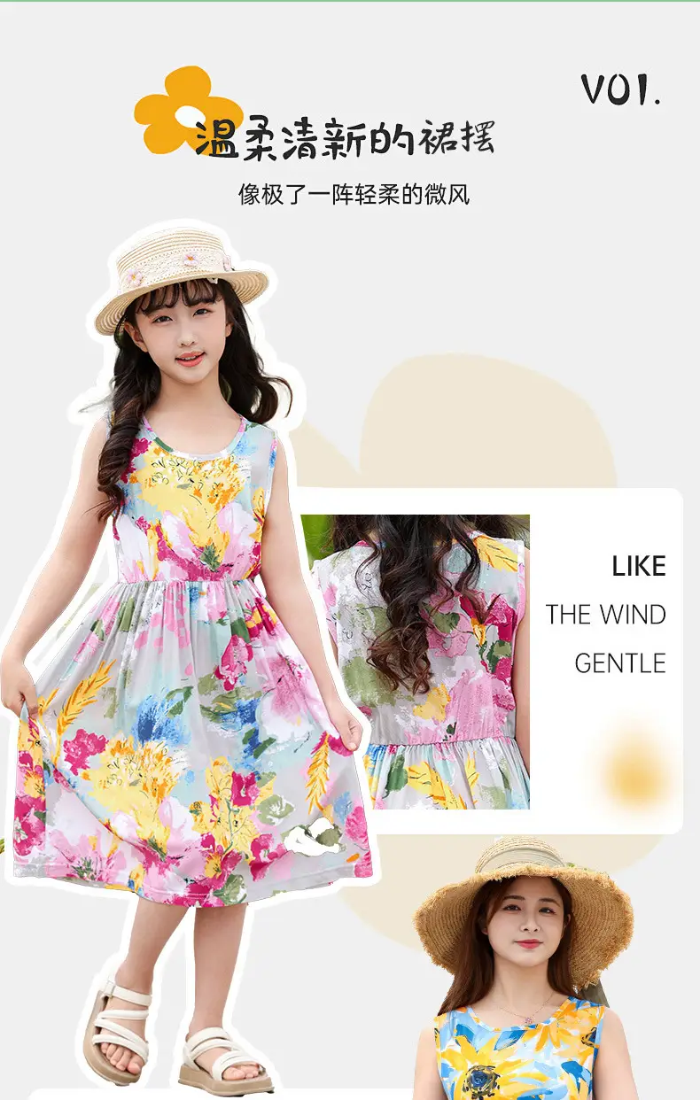 2025 Summer Printed Beach Dress for Mother & Daughter Cool Breathable — feature 2