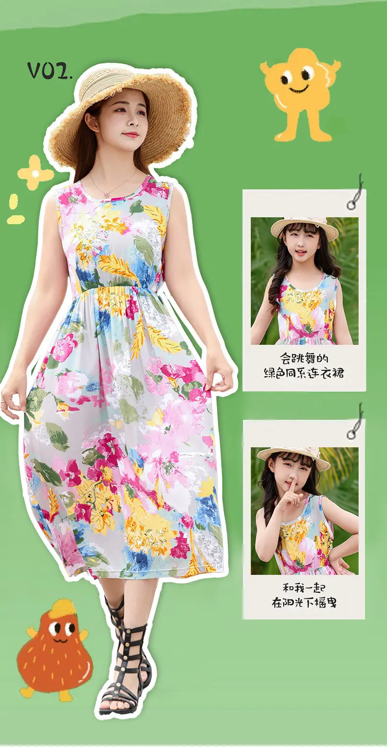 2025 Summer Printed Beach Dress for Mother & Daughter Cool Breathable — feature 5
