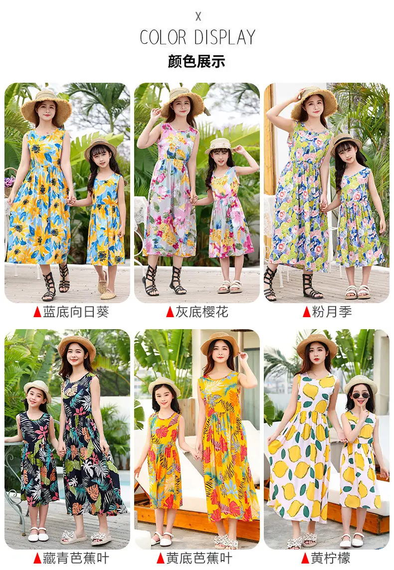 2025 Summer Printed Beach Dress for Mother & Daughter Cool Breathable — feature 7