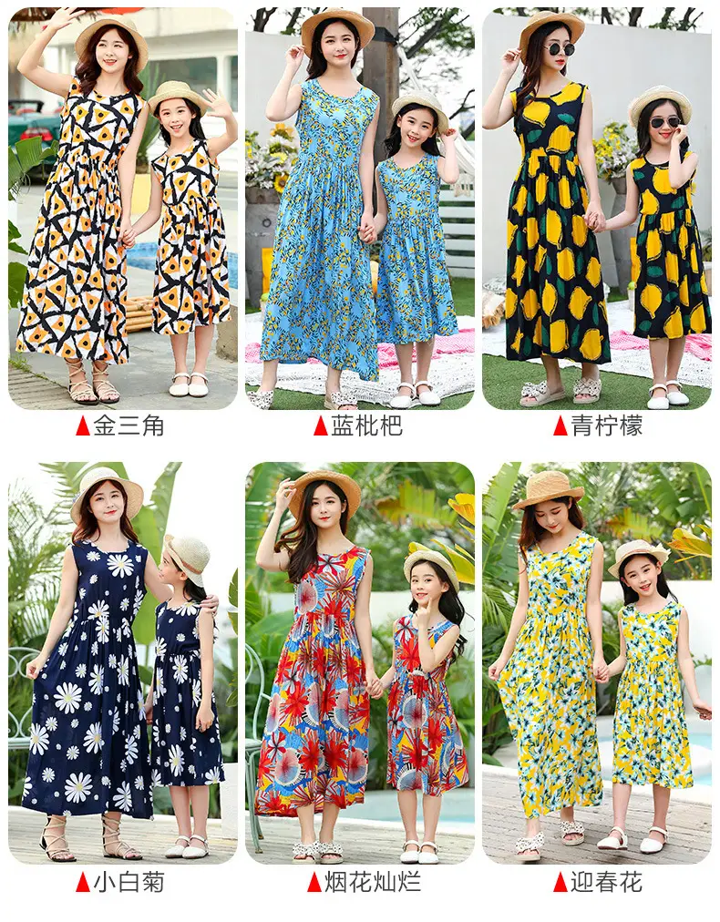 2025 Summer Printed Beach Dress for Mother & Daughter Cool Breathable — feature 8