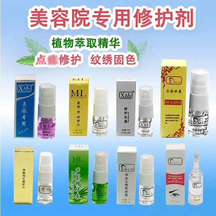 Ice Crystal Aloe Repair Eyebrow & Lock Color Essence 5ml - Image 10