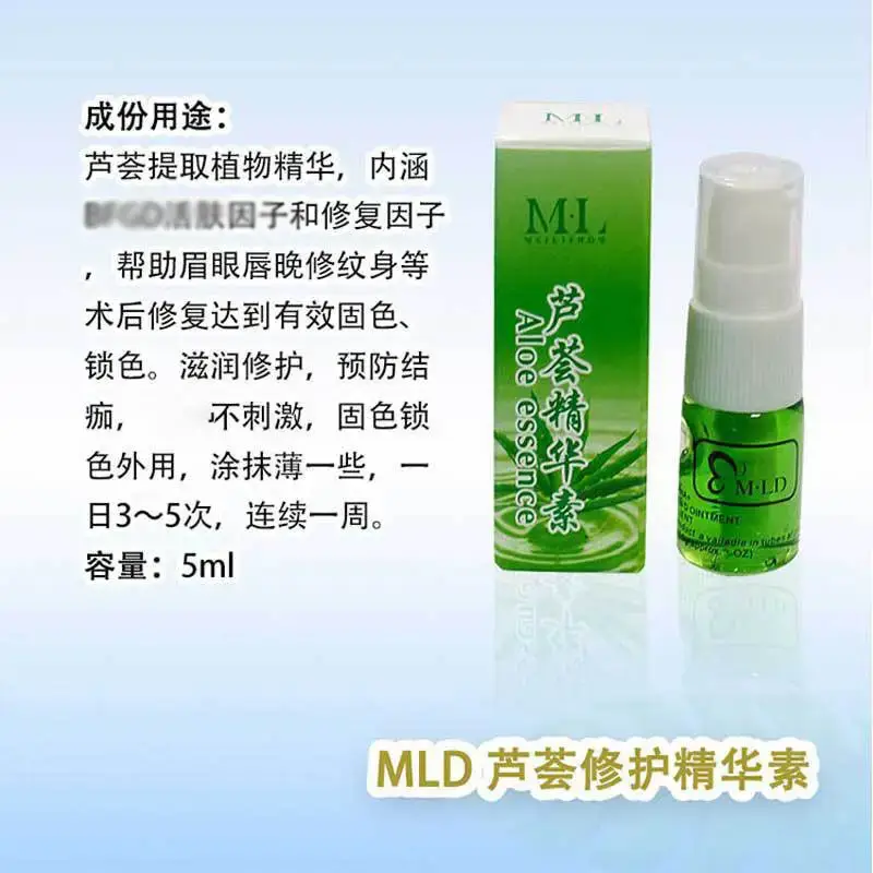 Ice Crystal Aloe Repair Eyebrow & Lock Color Essence 5ml - Image 11