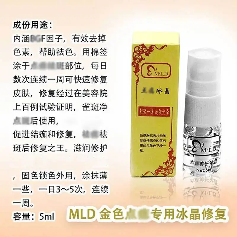 Ice Crystal Aloe Repair Eyebrow & Lock Color Essence 5ml - Image 2
