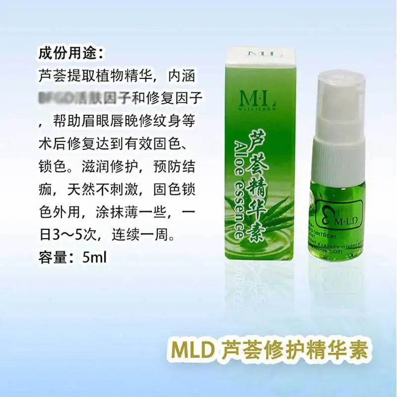 Ice Crystal Aloe Repair Eyebrow & Lock Color Essence 5ml - Image 4