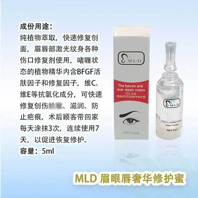 Ice Crystal Aloe Repair Eyebrow & Lock Color Essence 5ml - Image 5