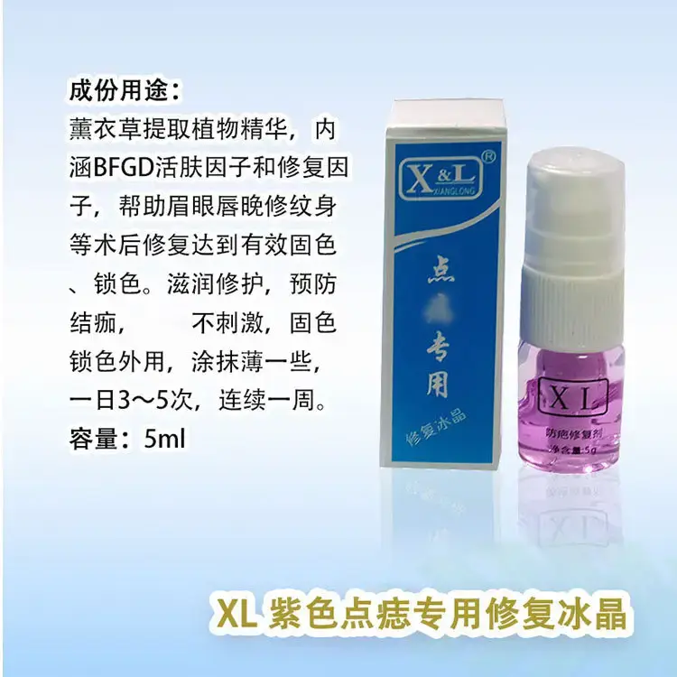 Ice Crystal Aloe Repair Eyebrow & Lock Color Essence 5ml - Image 7