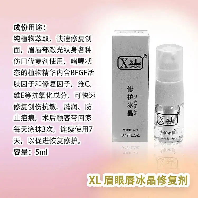 Ice Crystal Aloe Repair Eyebrow & Lock Color Essence 5ml - Image 8