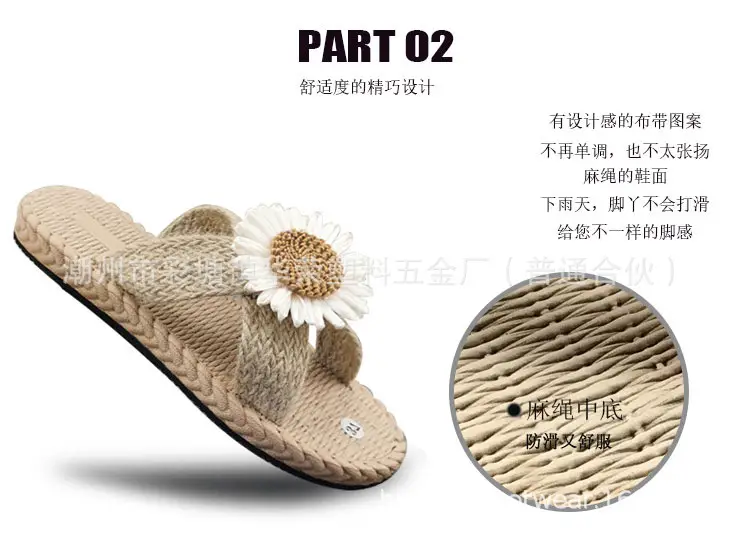 Summer New Outdoor Flip-Flops Hemp Rope Straw Daisy Slippers for Women to Wear Flat Low Heel Beach Sandals — feature 10