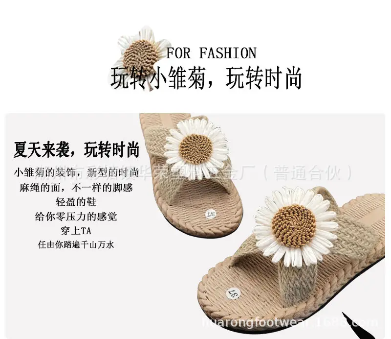 Summer New Outdoor Flip-Flops Hemp Rope Straw Daisy Slippers for Women to Wear Flat Low Heel Beach Sandals — feature 12