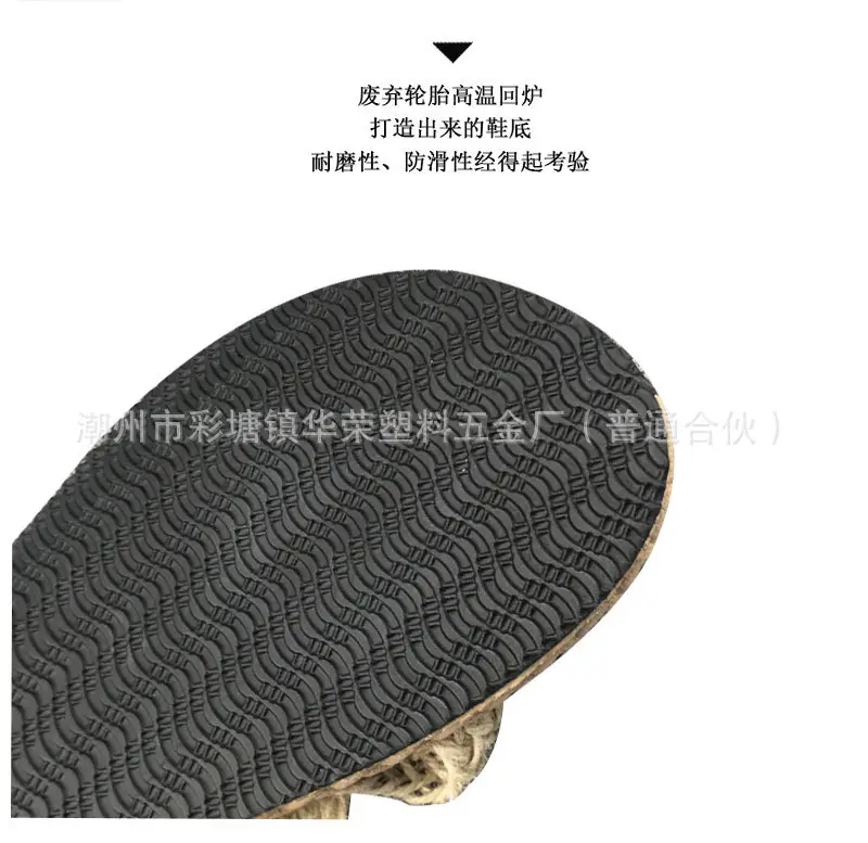 Summer New Outdoor Flip-Flops Hemp Rope Straw Daisy Slippers for Women to Wear Flat Low Heel Beach Sandals — feature 14