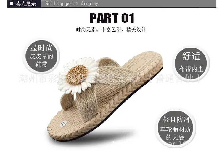 Summer New Outdoor Flip-Flops Hemp Rope Straw Daisy Slippers for Women to Wear Flat Low Heel Beach Sandals — feature 9