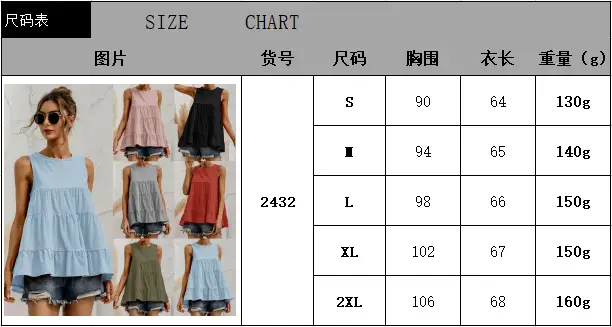 Orange Sleeveless Round Neck Vest Top for Women — feature 1