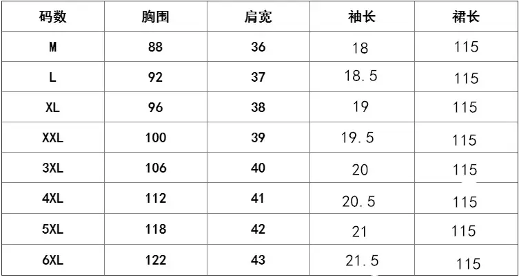 2021 Summer Long Ice Silk Dress Large Swing Elegant Over-the-Knee — feature 1