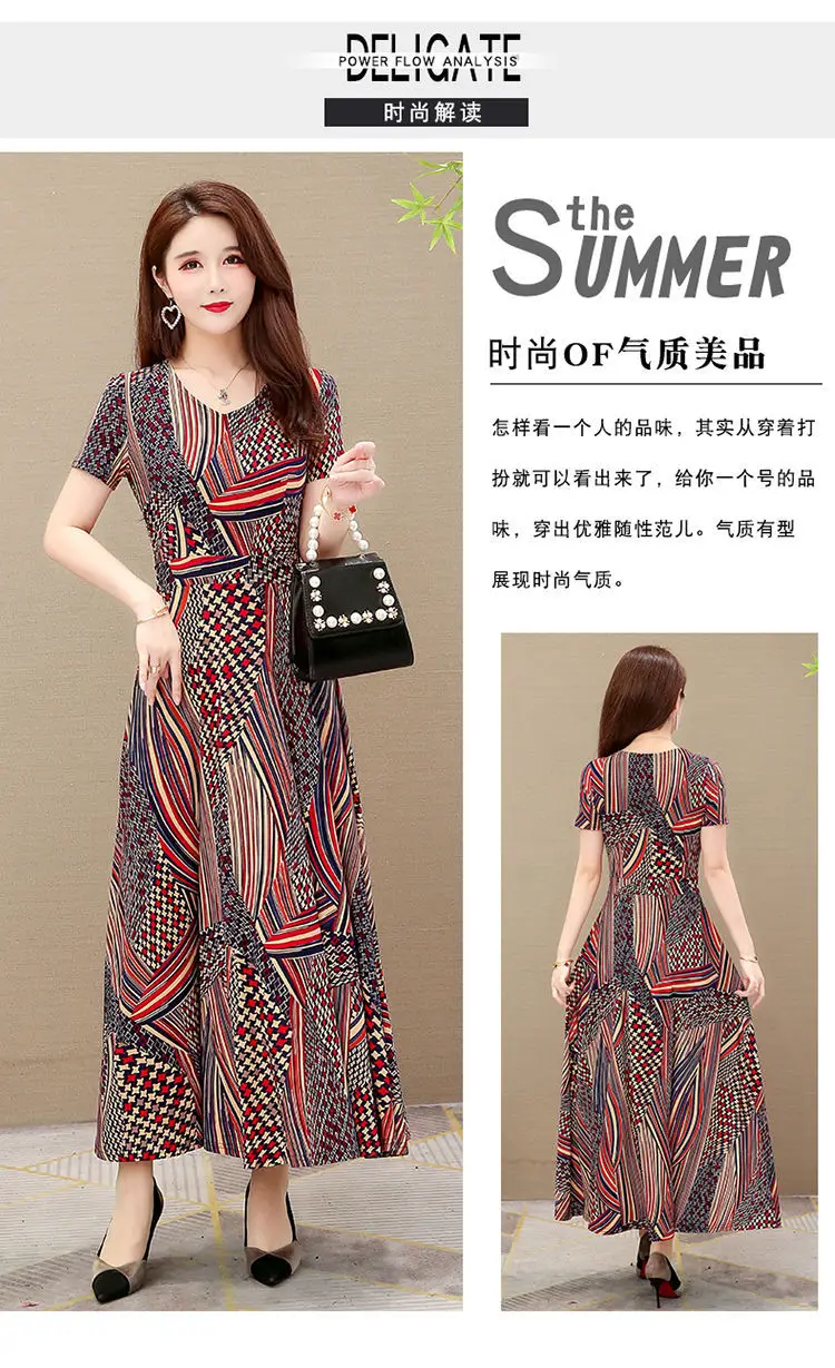 2021 Summer Long Ice Silk Dress Large Swing Elegant Over-the-Knee — feature 3