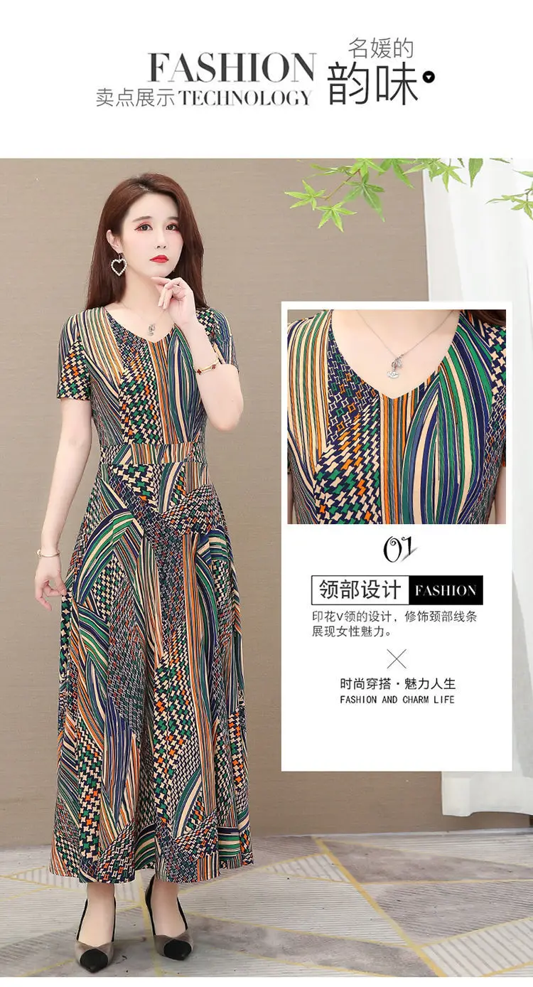 2021 Summer Long Ice Silk Dress Large Swing Elegant Over-the-Knee — feature 5