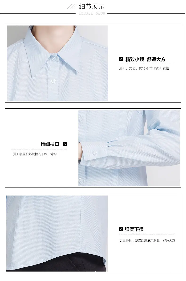 长袖衬衫_18.jpg