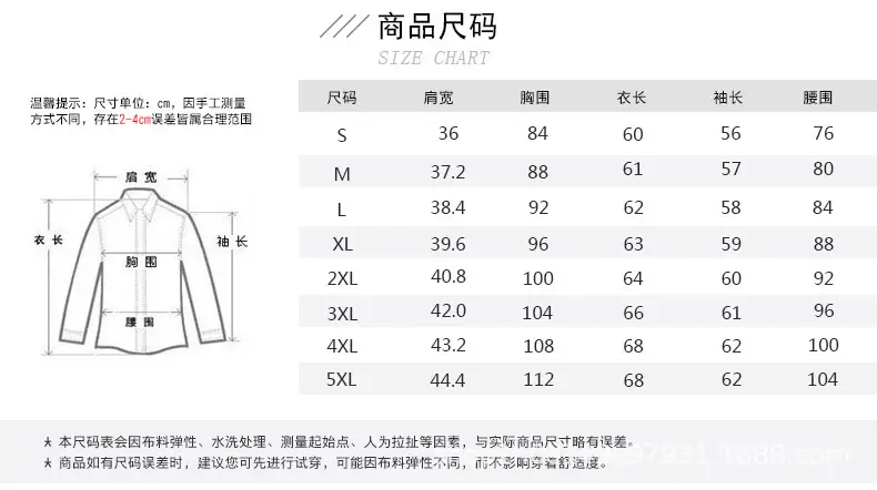 长袖衬衫_05.jpg