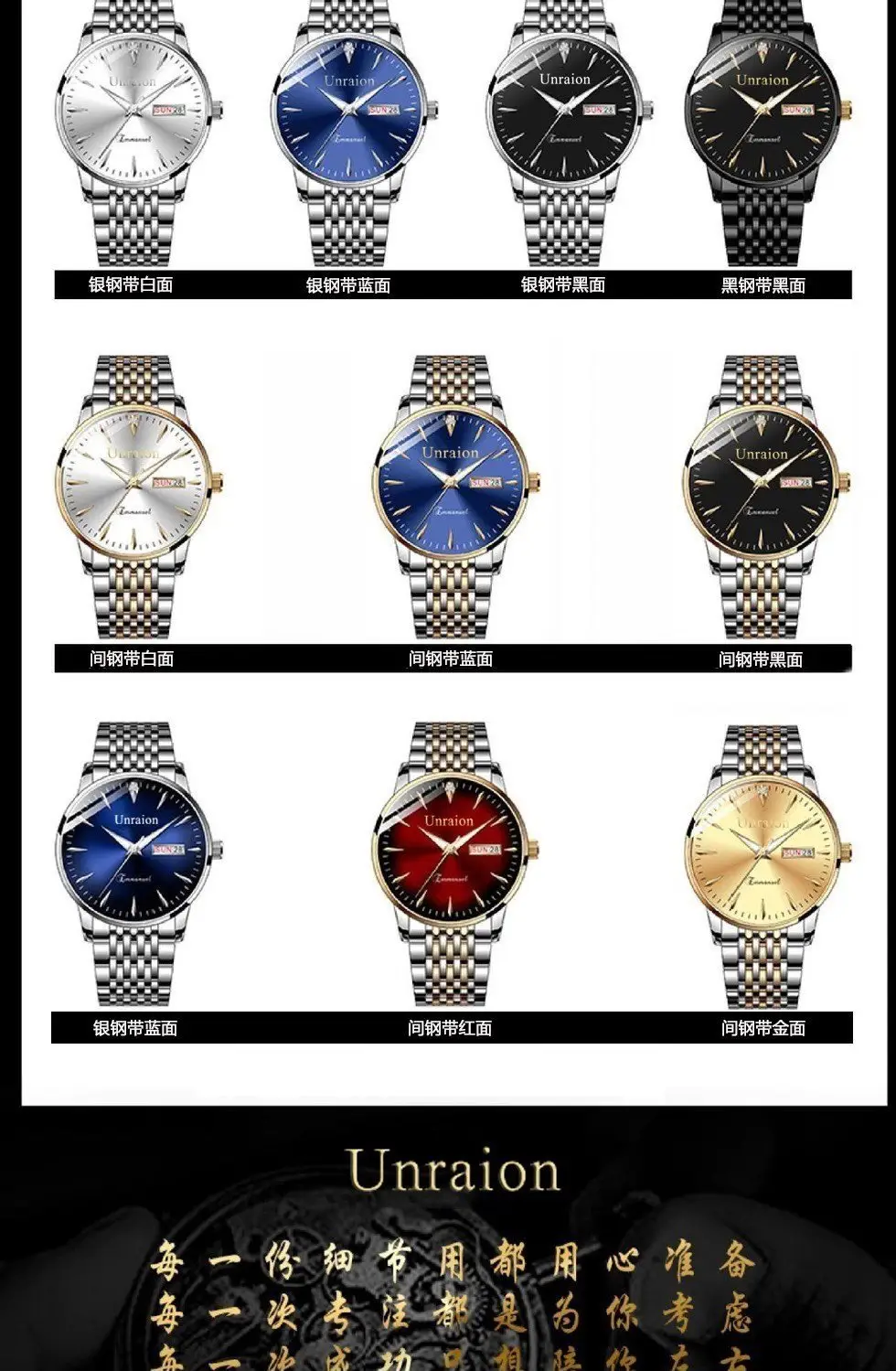 Swiss Fully Automatic Movement Waterproof Luminous Dual Calendar Non-Mechanical Men's Watch Male Student Korean Version Simple Manufacturer — feature 11