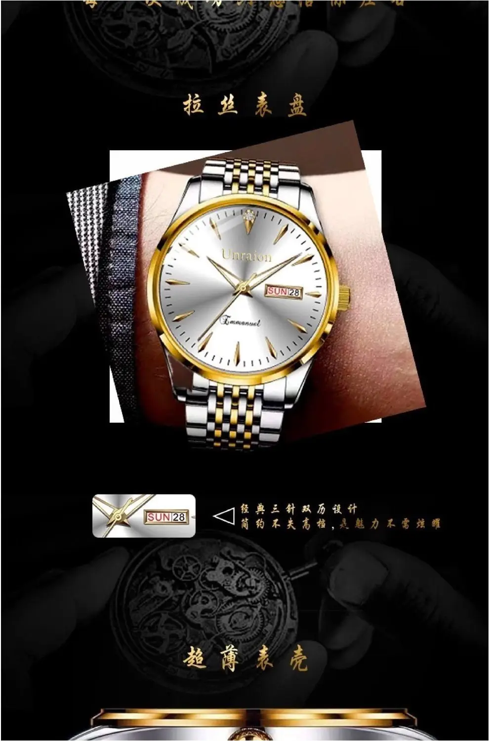 Swiss Fully Automatic Movement Waterproof Luminous Dual Calendar Non-Mechanical Men's Watch Male Student Korean Version Simple Manufacturer — feature 12