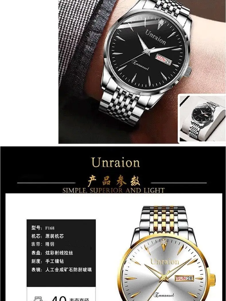 Swiss Fully Automatic Movement Waterproof Luminous Dual Calendar Non-Mechanical Men's Watch Male Student Korean Version Simple Manufacturer — feature 9
