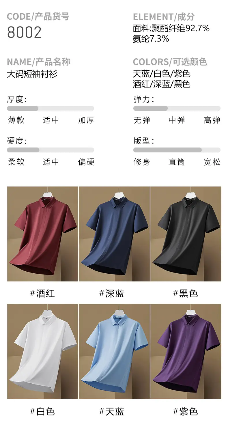 Men's Black Slim Fit Short Sleeve Shirt — feature 4