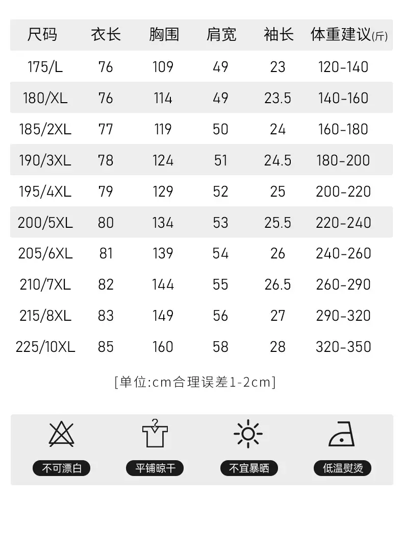 Men's Black Slim Fit Short Sleeve Shirt — feature 6