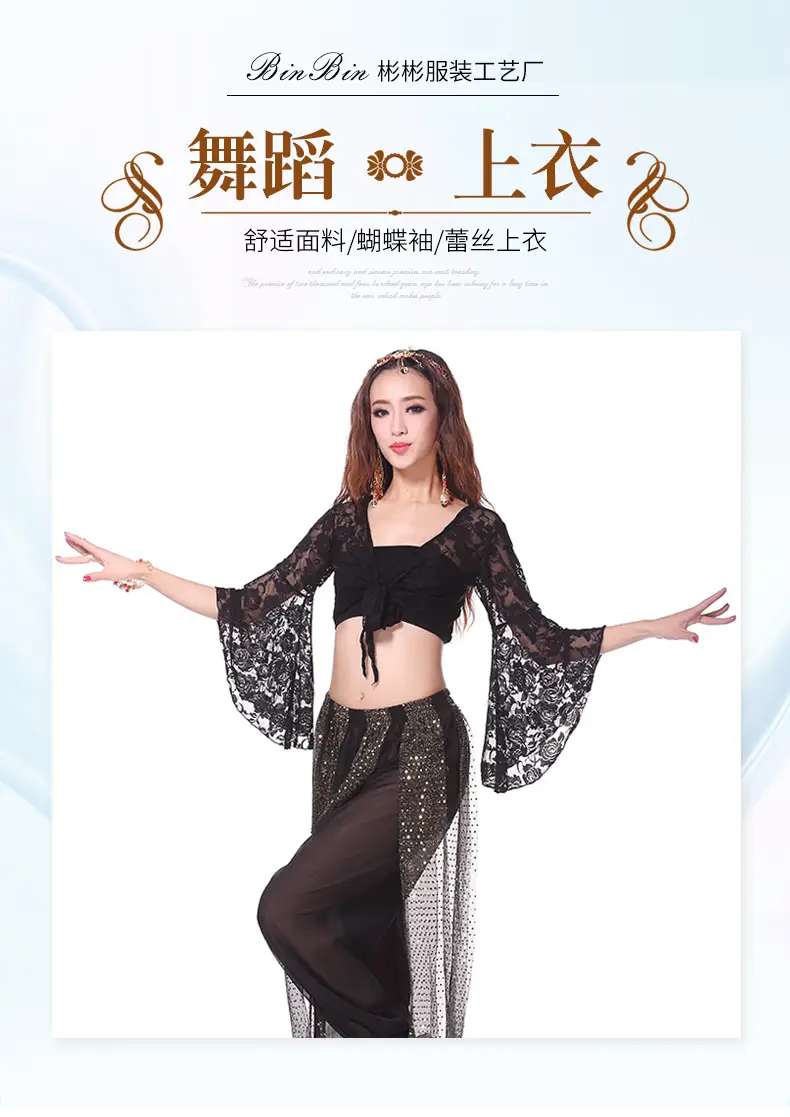 Blue Lace Crossbody Dance Top with Trumpet Sleeves — feature 3