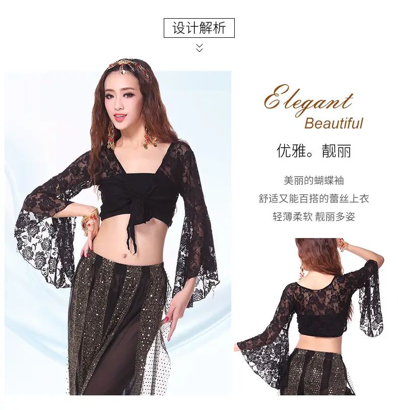 Blue Lace Crossbody Dance Top with Trumpet Sleeves — feature 4