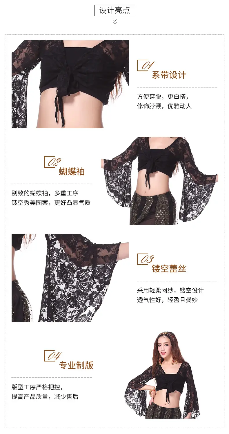 Blue Lace Crossbody Dance Top with Trumpet Sleeves — feature 7