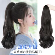 Long Hair Wig All-in-One Women's Black Cap — feature 15