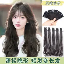 Long Hair Wig All-in-One Women's Black Cap — feature 21