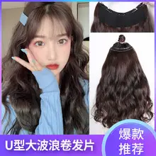 Long Hair Wig All-in-One Women's Black Cap — feature 5