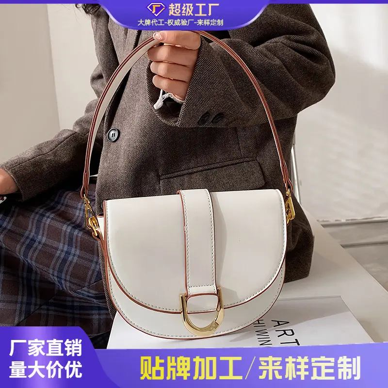 White Textured Saddle Bag for Women Shoulder Crossbody - Image 5