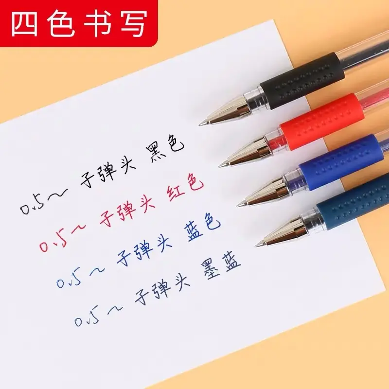 Morning&Light Q7 Gel Pen 0.5mm Bullet Tip Cap-Off Office Black Ink Pen Student Signature Pen Water-Based Pen Carbon Pen