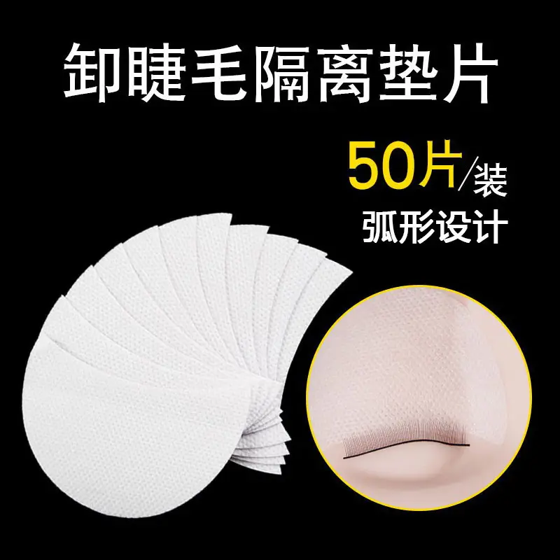 Grafting Eye Stickers U-Shaped Cotton Pad - Image 2