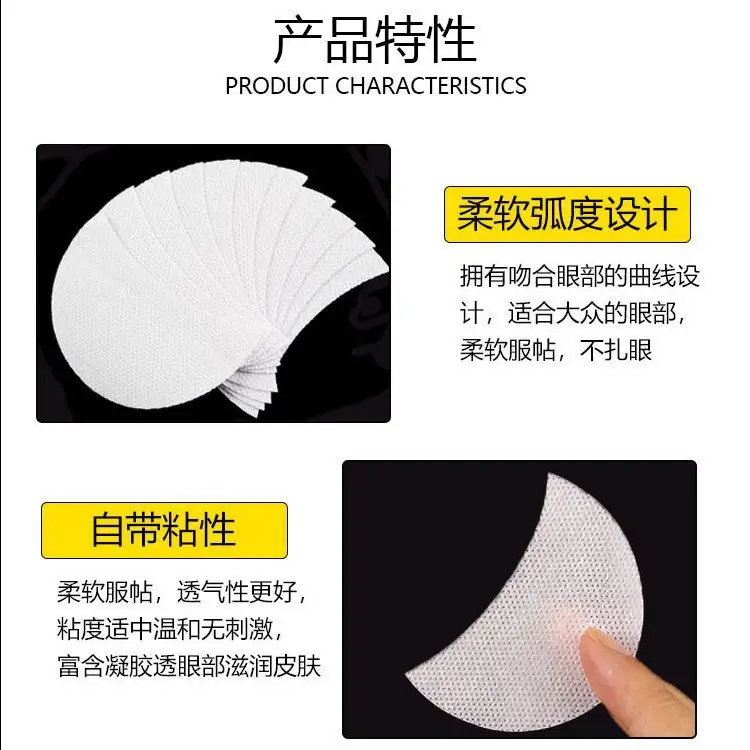 Grafting Eye Stickers U-Shaped Cotton Pad - Image 3